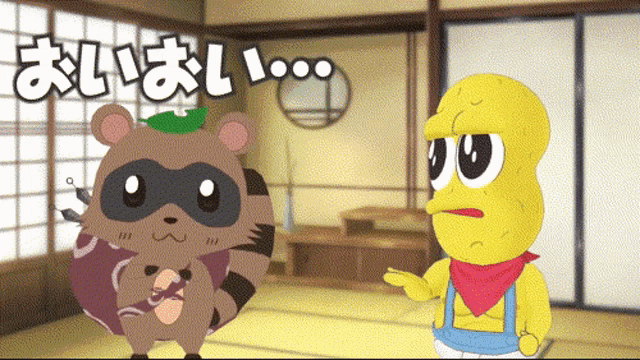 a cartoon of a raccoon and a peanut in a room with japanese writing