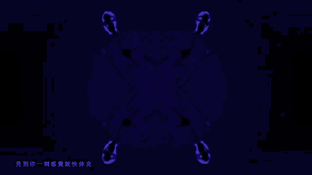 a blue and black background with chinese writing on it