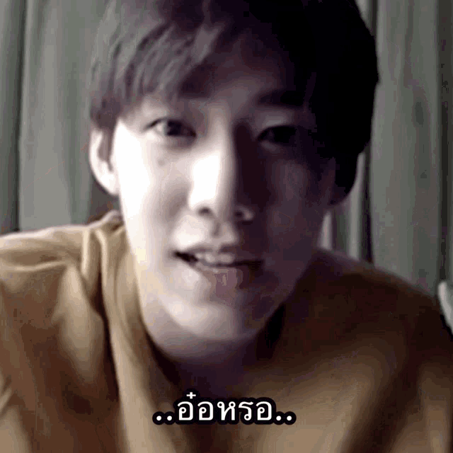a close up of a man 's face with a foreign language written on the bottom