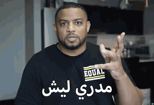 غيرمتأكد مشعرف GIF