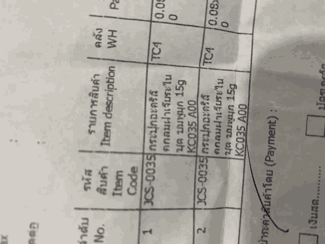 a piece of paper with numbers and letters in a foreign language on it