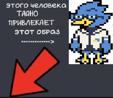 a pixel art of a bird with an arrow pointing to the right