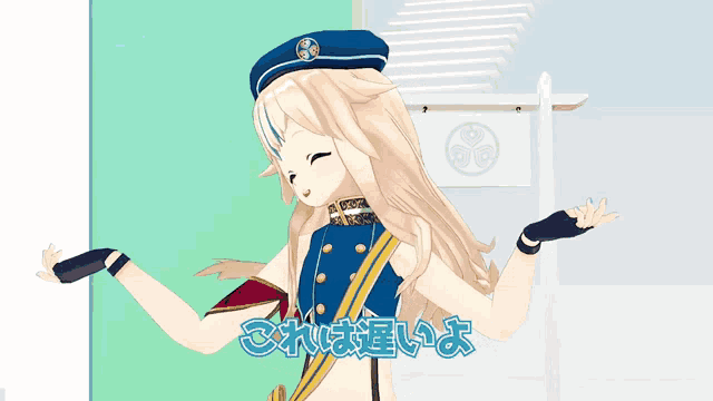 a girl in a blue hat is standing in front of a sign that says これ は 運 いよ