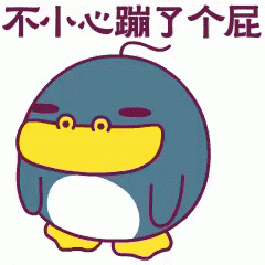 屁 GIF - Anime Duck Laughing GIFs