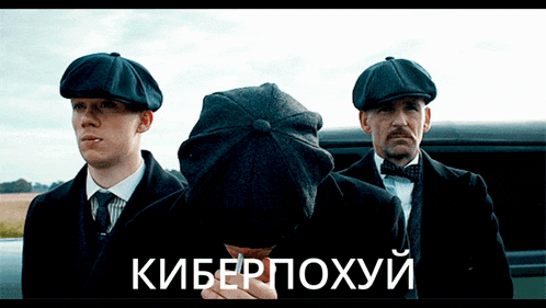three men in suits and hats are standing next to each other and one of them is wearing a hat that says cyberpoxyi