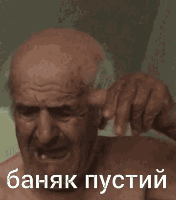 an old man without a shirt is standing in front of a door with a foreign language caption