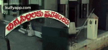 a sign on the side of a building that says ' telugu ' on it