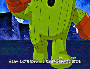 a cartoon of a cactus with the words stay in the bottom right corner