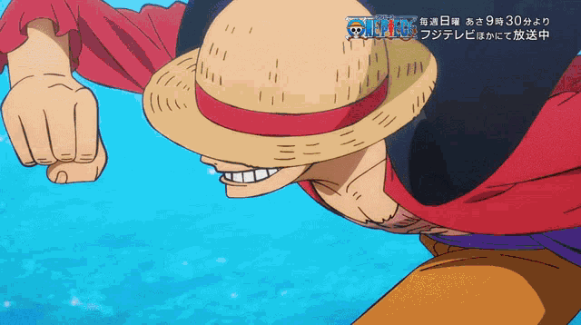 One Piece Adventure GIF - One Piece Adventure We Are GIFs