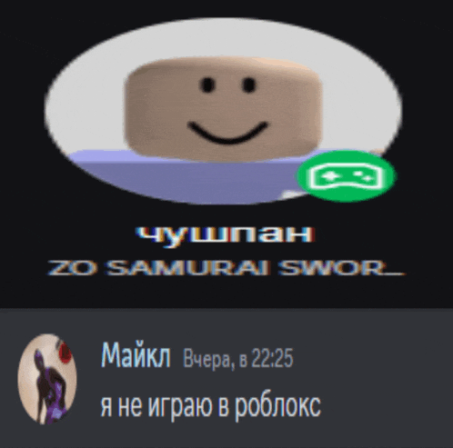 a picture of a smiley face with the words zo samurai swor on it