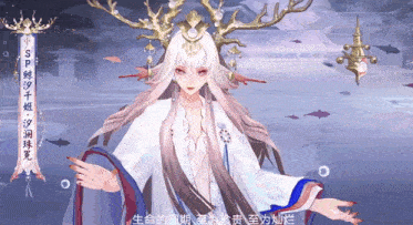a woman with long white hair and antlers is standing in front of a sign that says ' sp ' on it