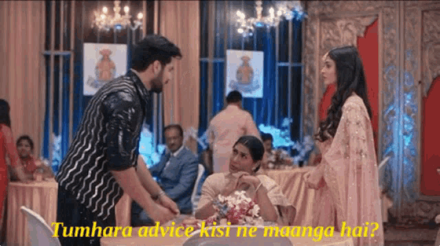 Mhrw GIF