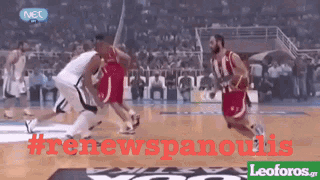 a group of basketball players on a court with the words #renewspanoulis in red