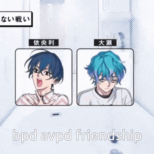 a picture of two anime characters with the text bpd avpd friendship