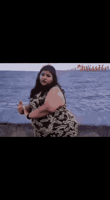 Misshr Garba GIF