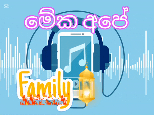 the word family is on a blue background with a phone