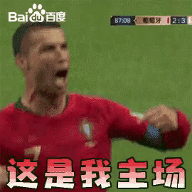 a soccer player in a red jersey with the number 7 on the front
