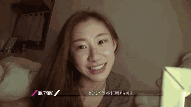a woman laying on a bed with the name cherylyong written on the bottom