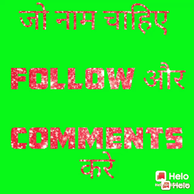 a green background with the words follow and comments written in red