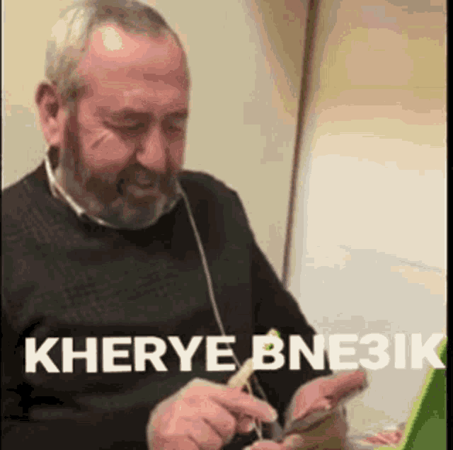 Kherye Bne3ik GIF - Kherye Bne3ik GIFs
