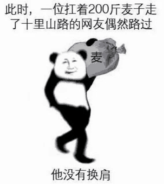 a panda bear is carrying a bag on its back in chinese .