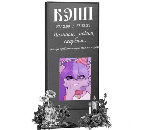 a gravestone with a picture of a girl on it