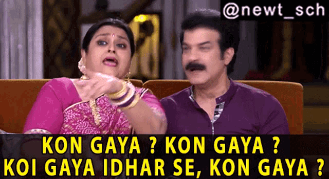 a man and a woman are sitting on a couch with a caption that says kon gaya kon gaya koi gaya idhar se kon gaya