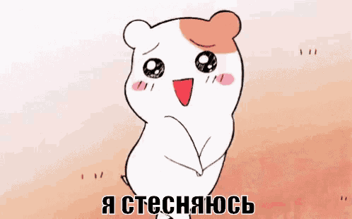 a cartoon hamster with a red spot on its head is standing in a field and smiling .