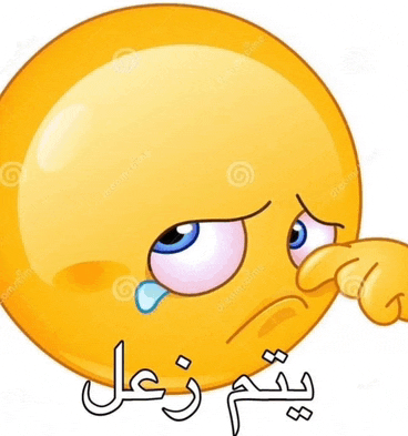 a cartoon smiley face is covering his nose with his hand and crying .