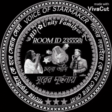 a black and white logo for the voice of starmaker
