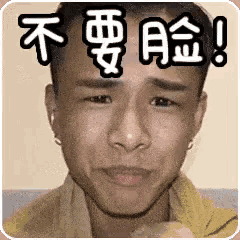 a man is making a funny face with chinese characters on his face .