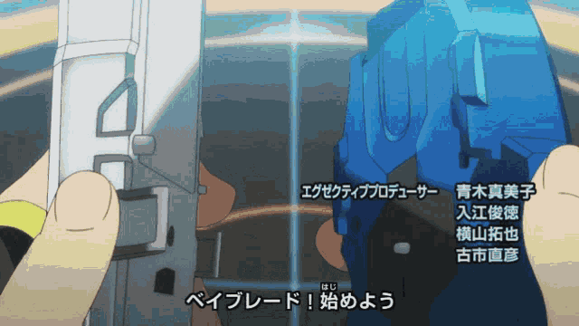 a person holding a blue and a white object with japanese writing on it