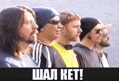 a group of men are standing next to each other with the words " wali ket " written on the bottom
