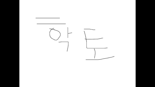 a white background with a drawing of the letters a and t on it