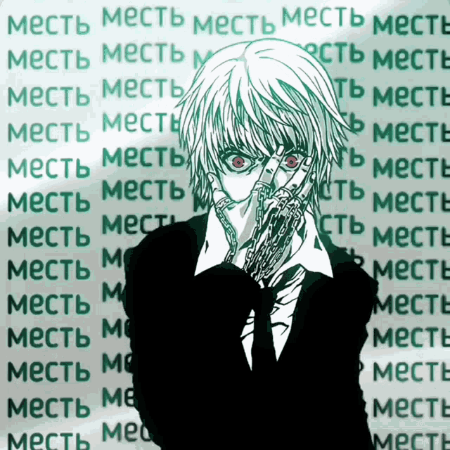 a man in a suit and tie with red eyes stands in front of a wall of russian writing