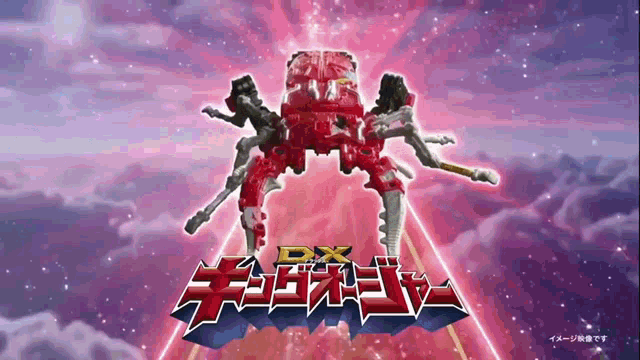 a cartoon of a robot with the word dx written on it