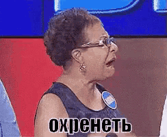 a woman wearing glasses and a name tag says oxpechetb