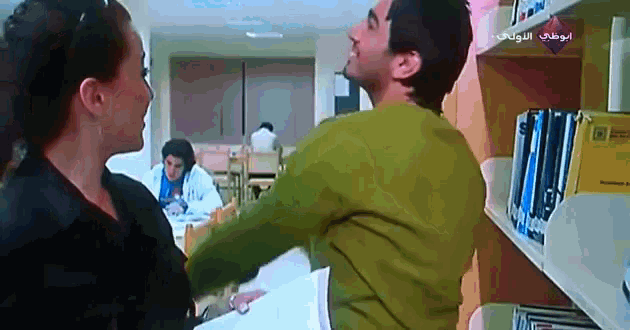 عمر وسلمى معاكسة تامر حسني مي عز الدين مكتبة كتب GIF - Omar And Salma Funny Flirting Tamer Hosni GIFs