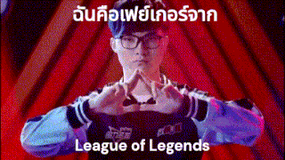 a man wearing glasses making a heart shape with his hands with the words league of legends above him