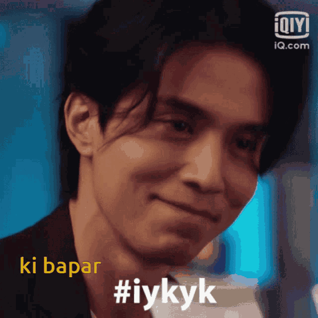 a close up of a man 's face with the words #iykyk on it