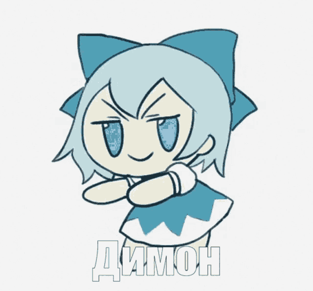 a cartoon drawing of a girl with a blue bow and the word dimon on the bottom