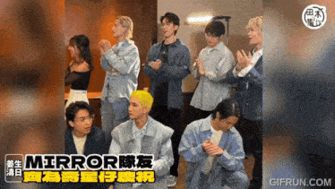 a group of people are clapping in a room with the words mirror written on the bottom