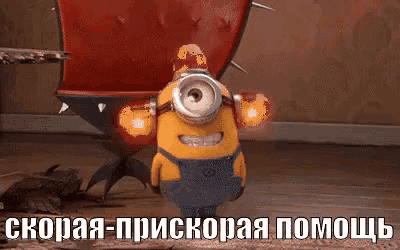 a yellow minion with a can on his head is standing in front of a red object with spikes