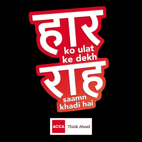 acca think ahead is written on the bottom of a red and white logo