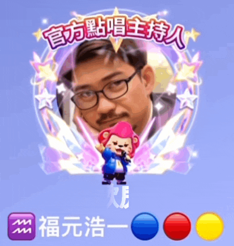a picture of a man with glasses and a monkey singing