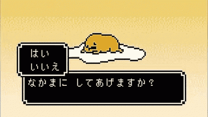 a pixel art of a dog laying on a cloud with chinese writing on it