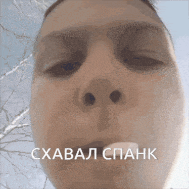 a close up of a person 's face with the words " cxabal spank " above it