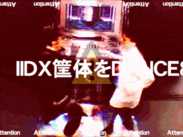an advertisement for idx dance shows two people dancing in front of a monitor