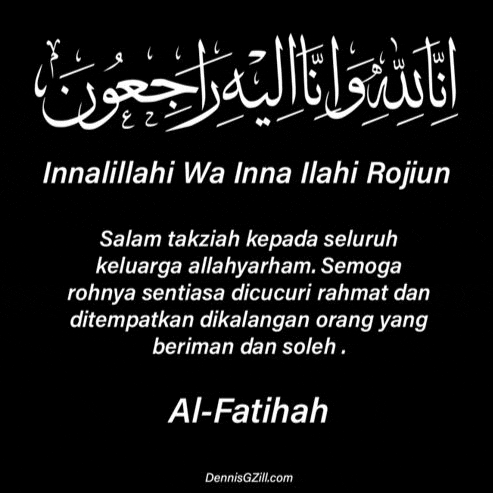 a black background with arabic writing on it