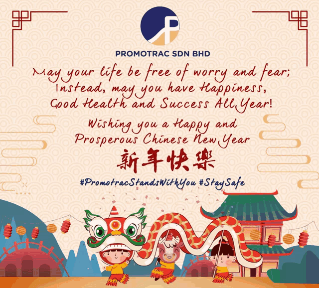 an advertisement for promotrac sdn bhd wishing a happy and prosperous chinese new year